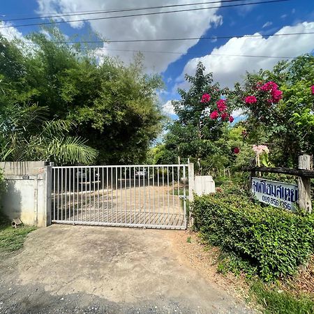 Phow Homestay Ban Mai  外观 照片