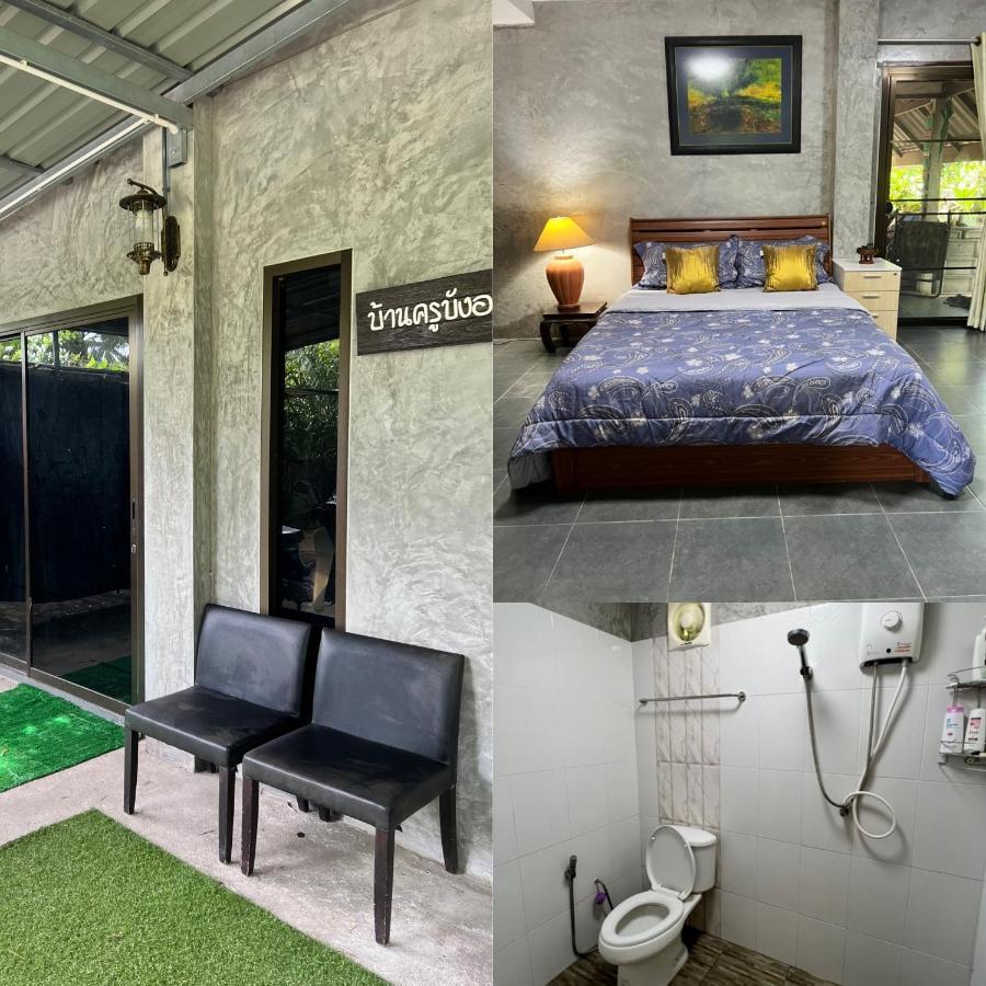 Phow Homestay Ban Mai  外观 照片